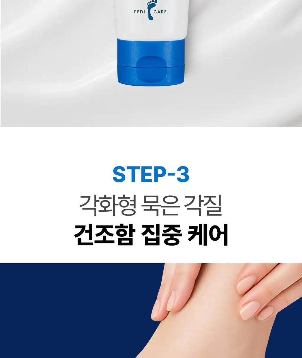 [NEW/페디케어] 반디 더마페디 3종 상세페이지 18